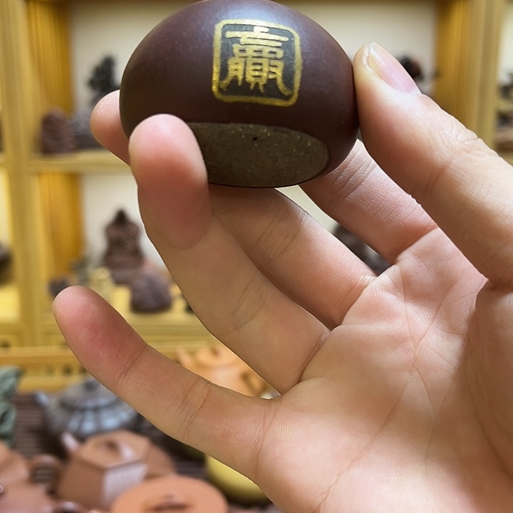 紫砂茶壶紫砂描金板栗茶宠摆件