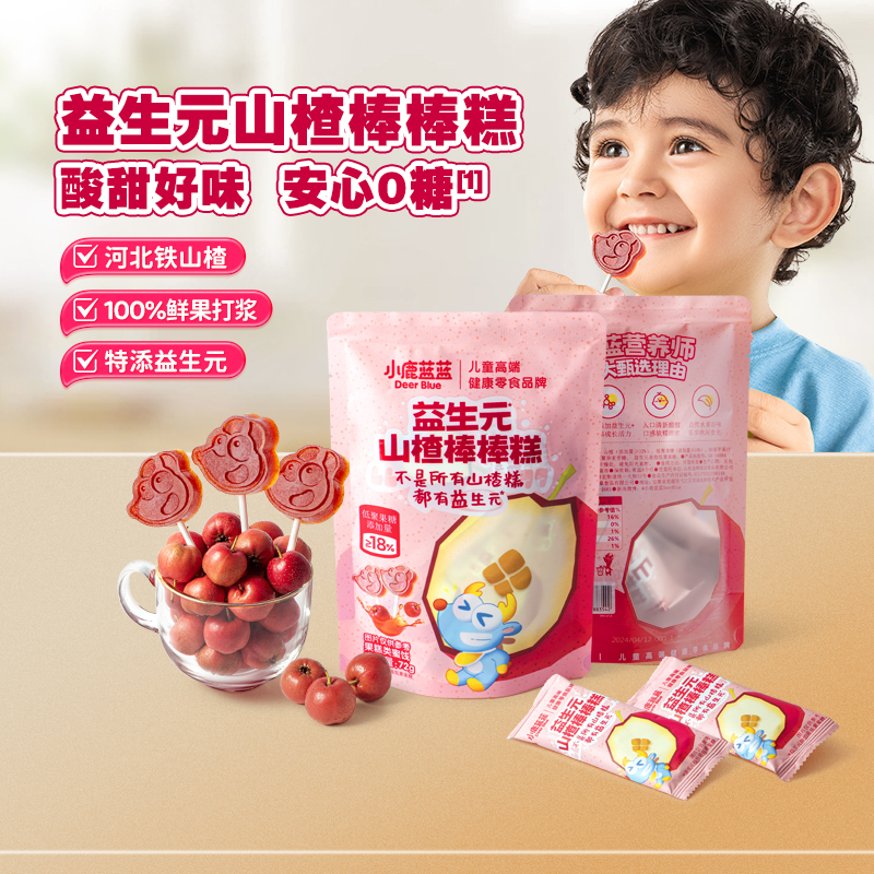 【0添加白砂糖】小鹿蓝蓝_益生元山楂棒棒糕72g酸甜果肉条零食DB商品图