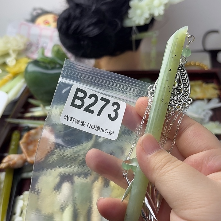 用***3蛇纹石玉合金发饰