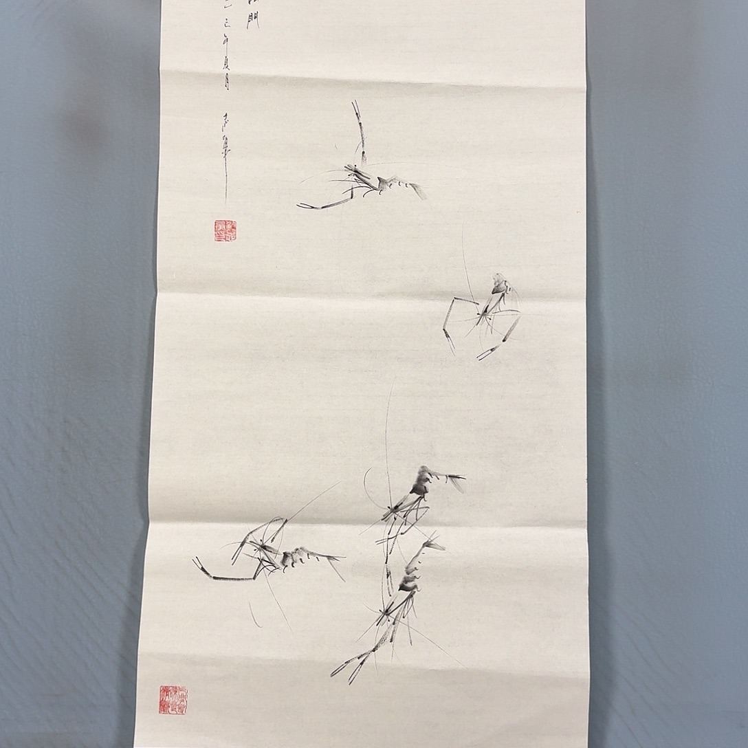 国画2064 牡丹一如您