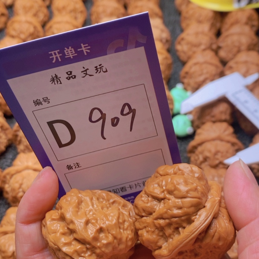 【闪购商品】桃核吊坠༗****这首单曲真的很不错