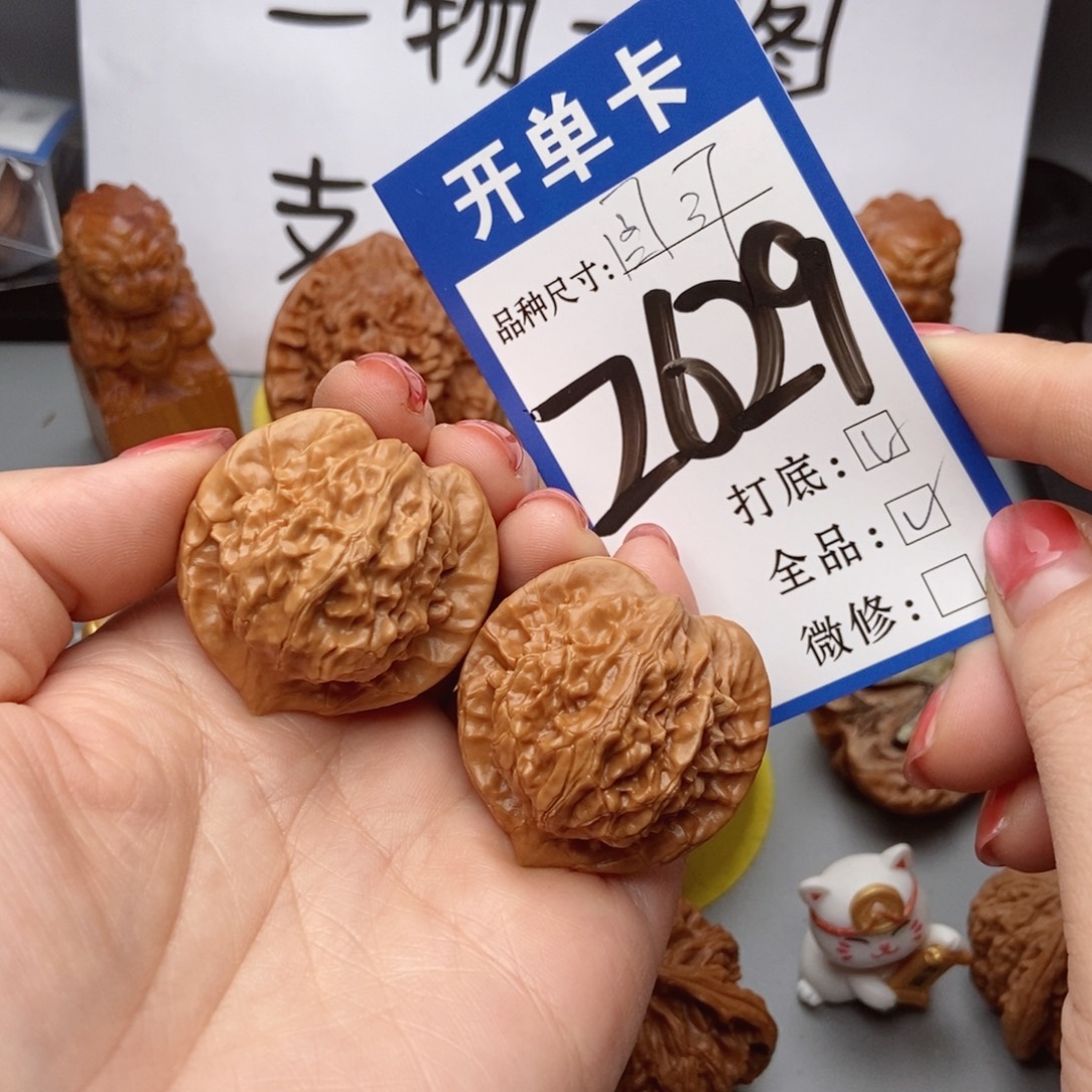 吊坠桃核核桃图图全品