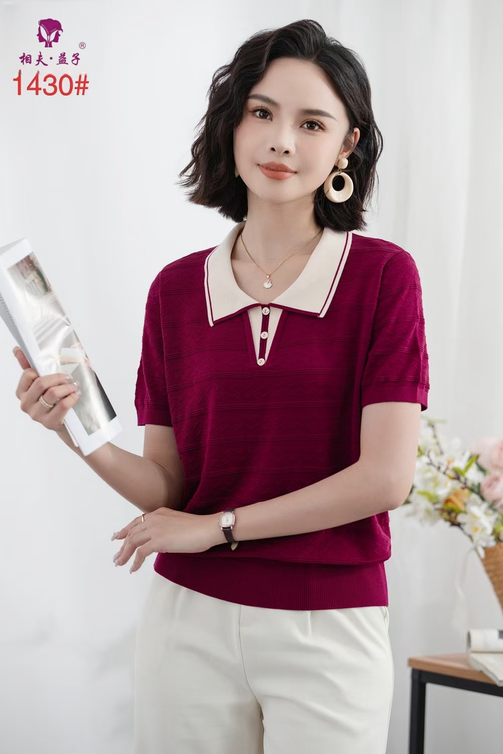 新款气质翻领条纹短袖T恤夏季薄款莱赛尔天丝针织冰丝上衣1430