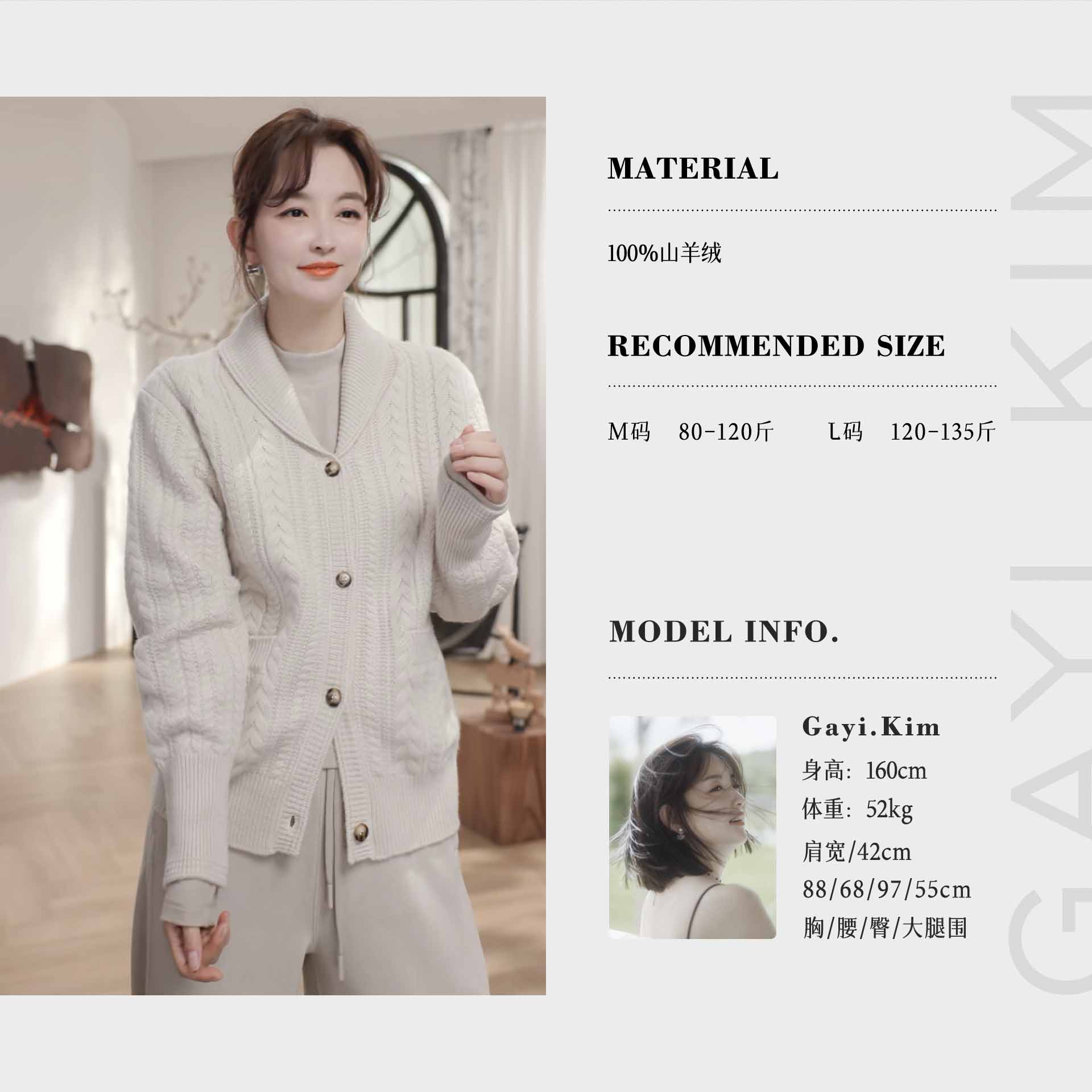 珈伊-【馥郁甜茶】韩系气质时尚翻领撞色单排扣山羊绒麻花毛衣