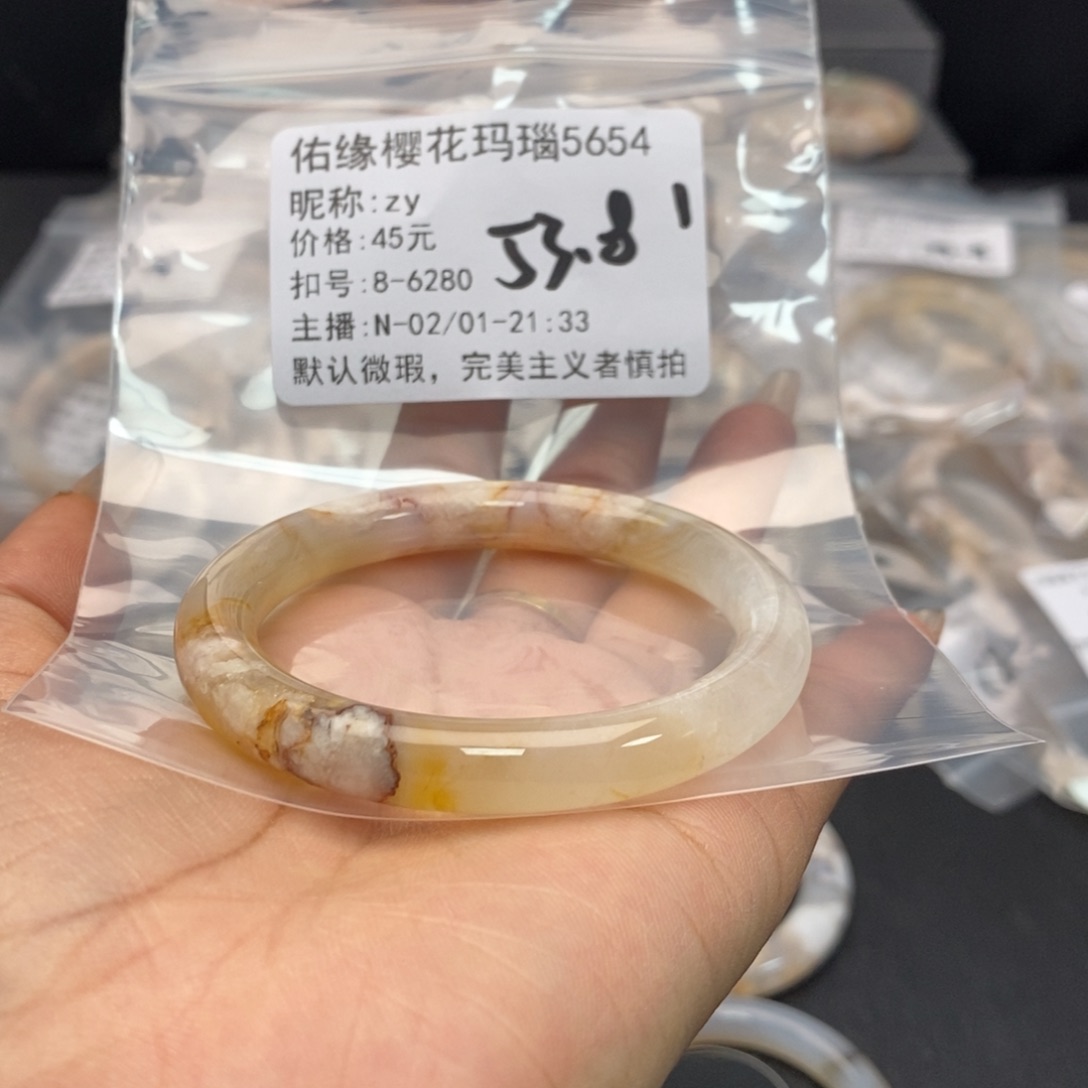 玛瑙/玉髓手镯合金z*