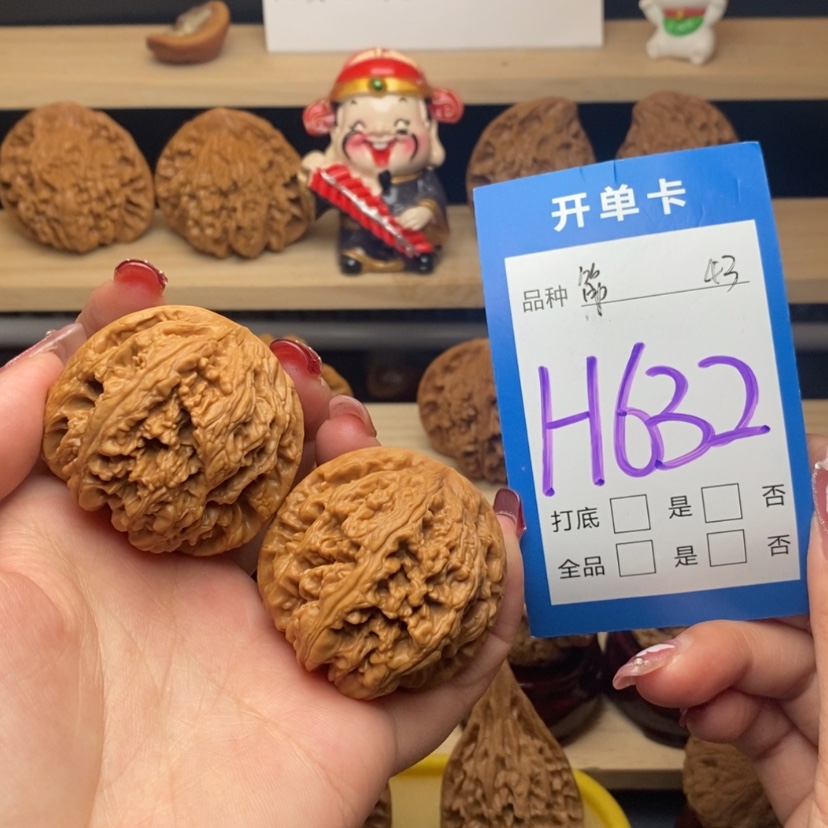 【闪购商品】文玩核桃把件粗筋