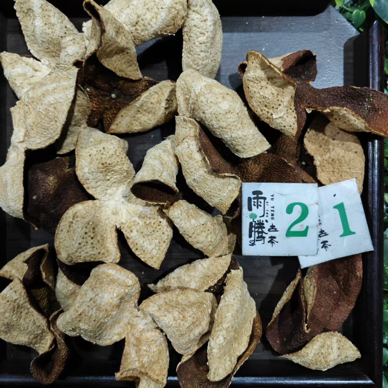 雨腾妹夫  “Y老皮”千N塞口原枝柑陈皮100g/袋