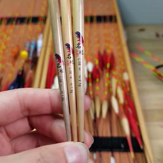 芦苇名冠L-08一套三支