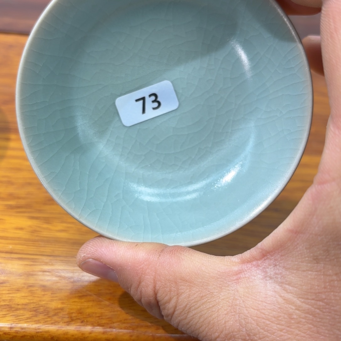 清凉寺原矿仿古釉