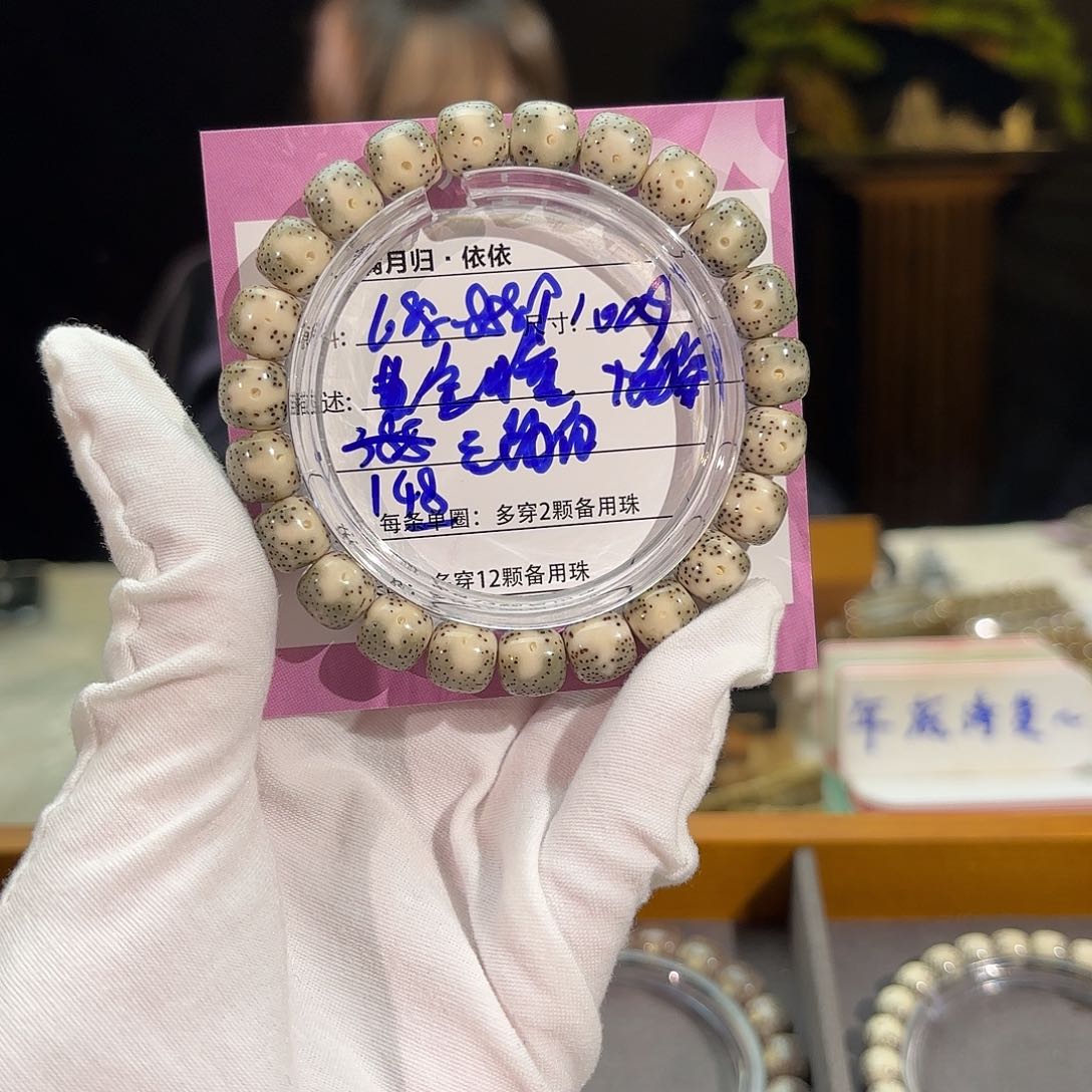 星月菩提吊坠星月