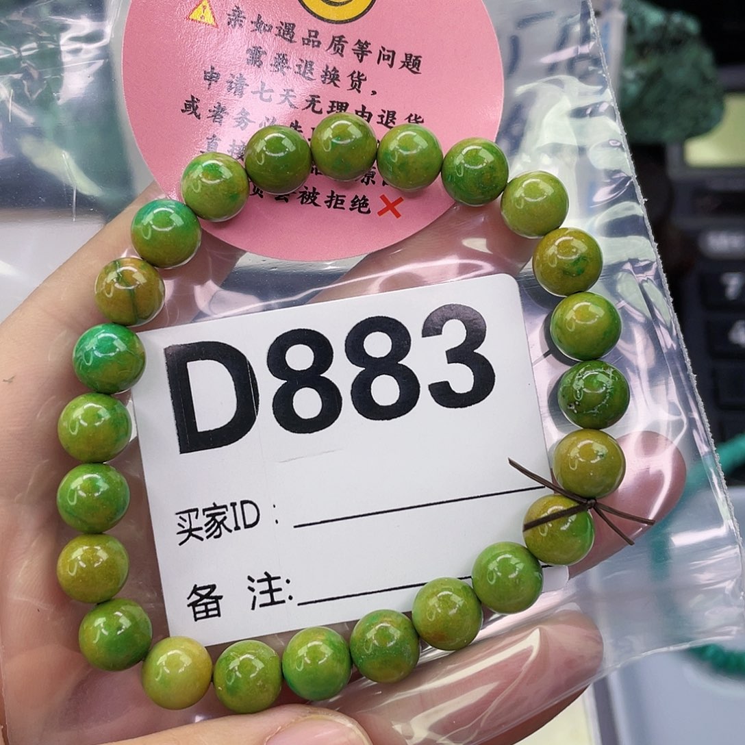 A空竹粉丝专享福利单珠