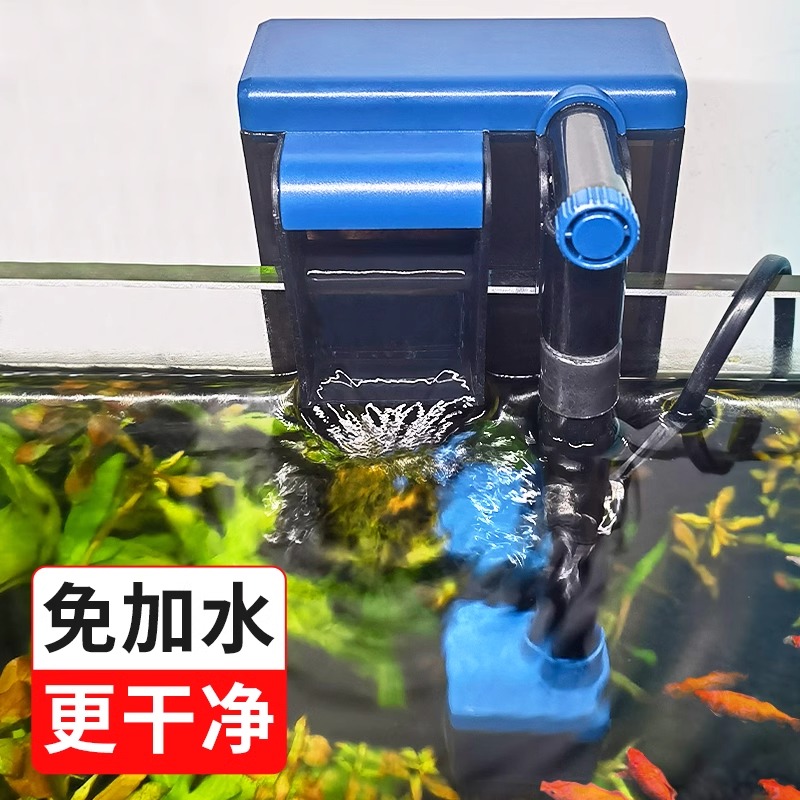 森森鱼缸过滤器壁挂过滤桶外置小型静音三合一增氧循环净水低水位