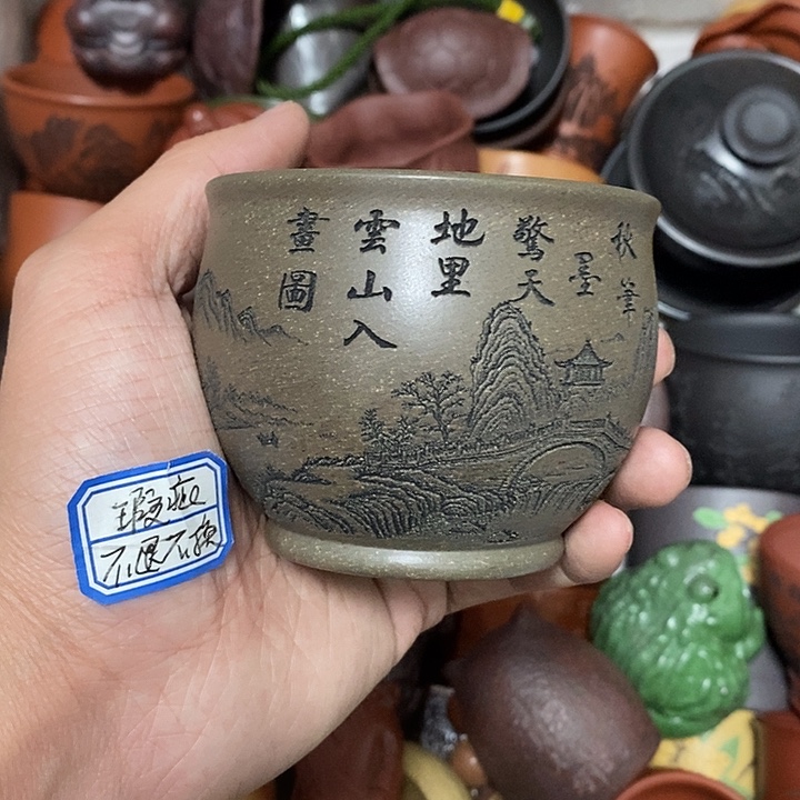 茶杯紫砂瑕疵不退不换