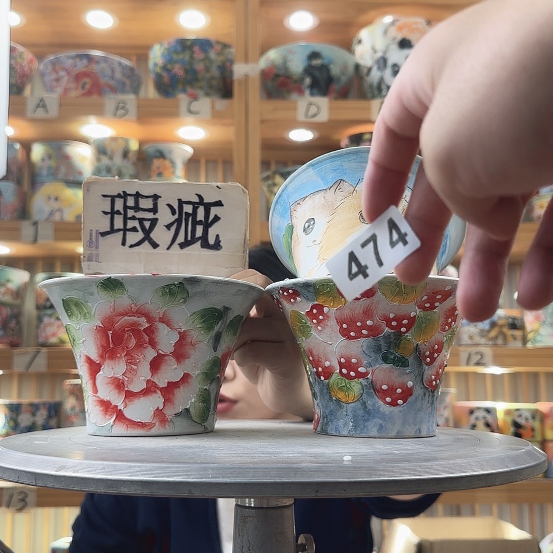 瓷片瑕疵瑕疵瑕疵瑕疵瑕疵