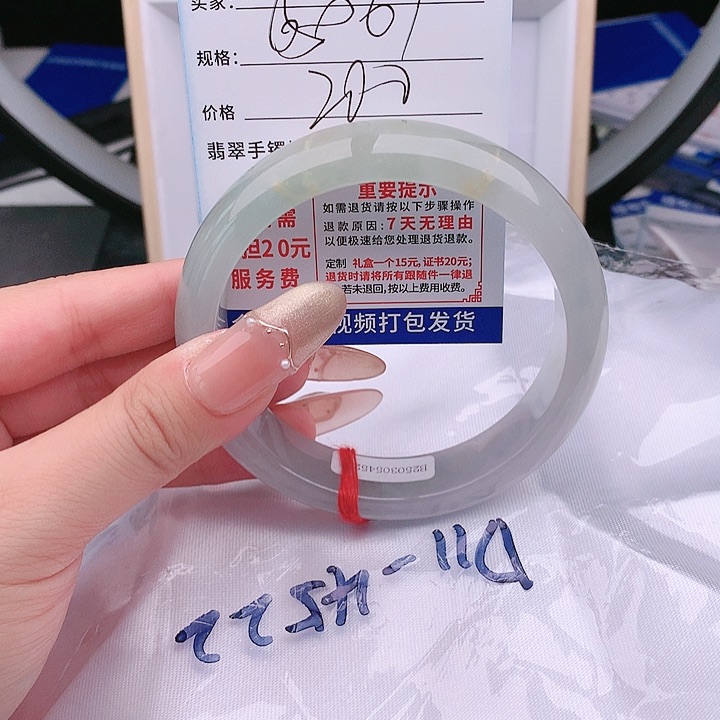 翡翠手镯以实物为准微色差T113