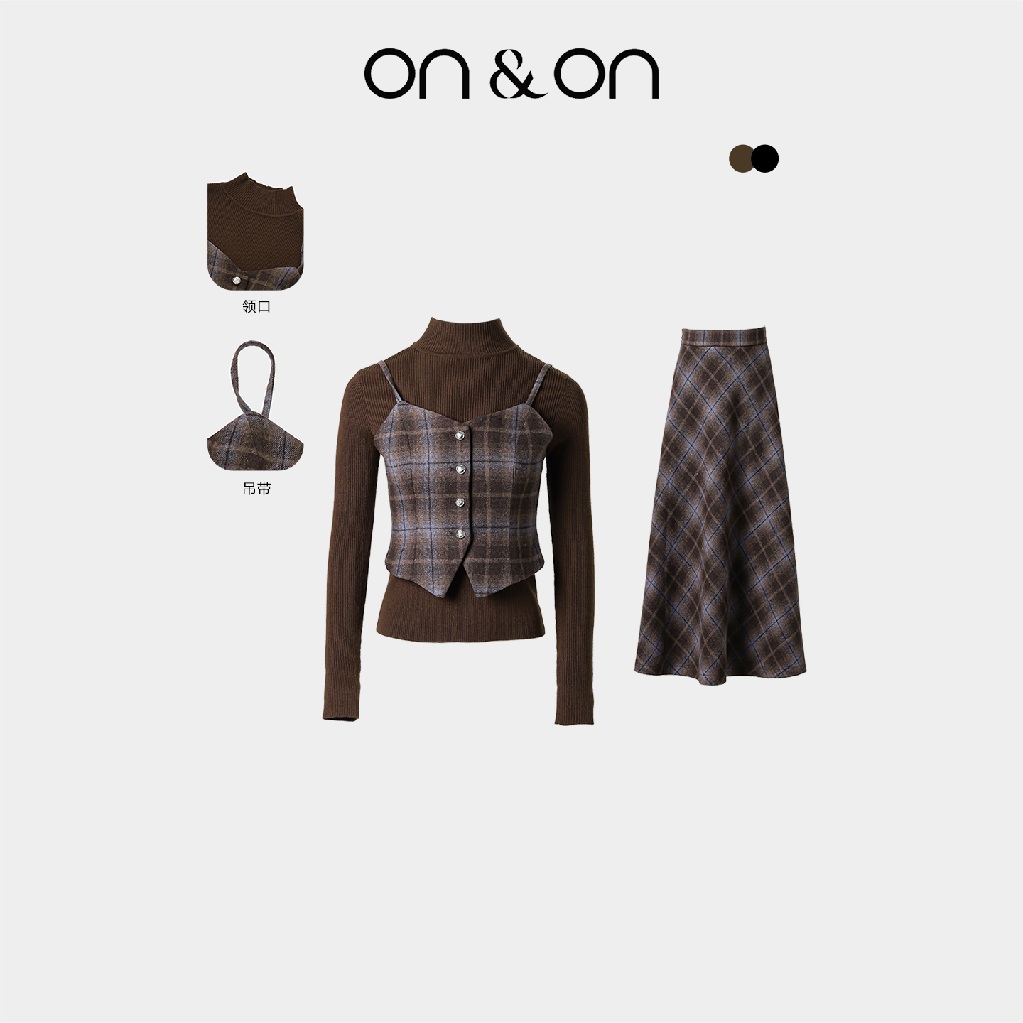 ON&ON/安乃安复古美学的代表格子套装马甲半裙三件套NNWW7018885