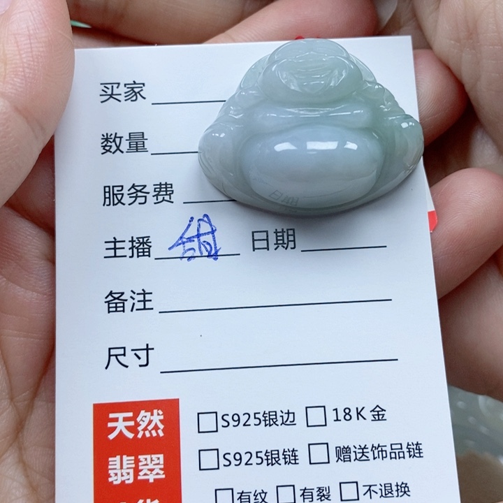 翡翠未镶嵌颈饰佛公