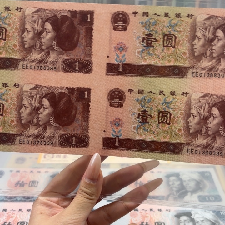 纸红一元四连体961福利8399