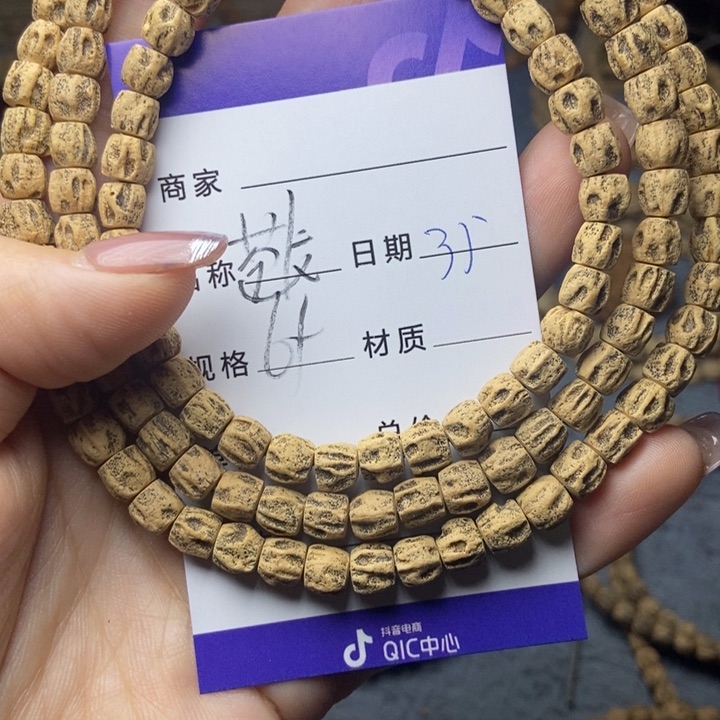 【闪购商品】柏香籽/百香籽吊坠