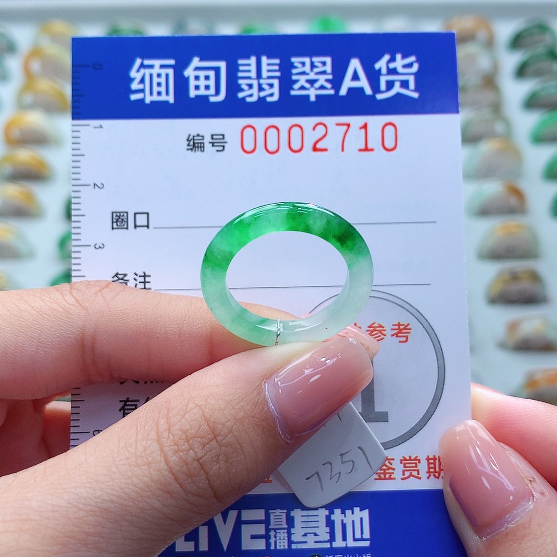 未镶嵌戒指翡翠13.14号