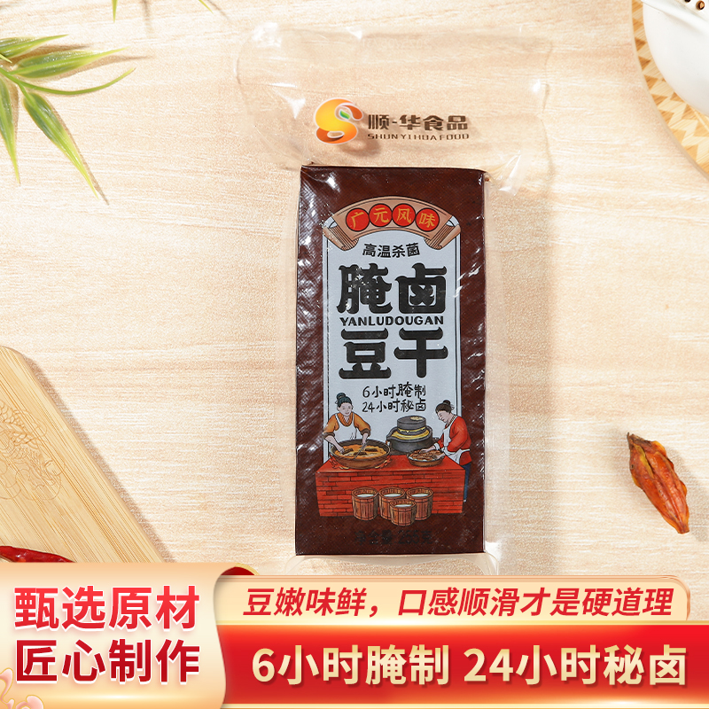 四川广元特产剑门豆干炒菜凉拌火锅的厚豆腐干255g腌卤豆干五香