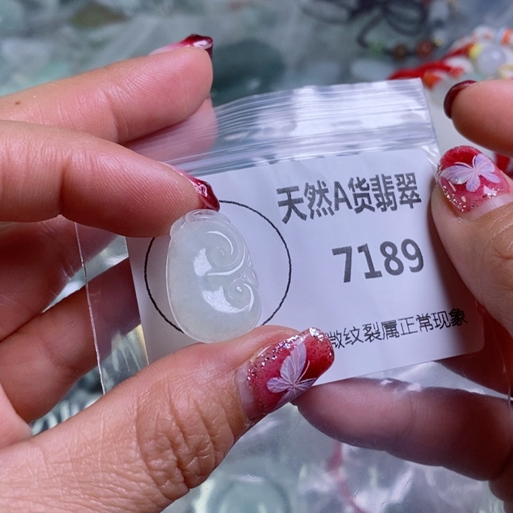 翡翠颈饰未镶嵌吊坠