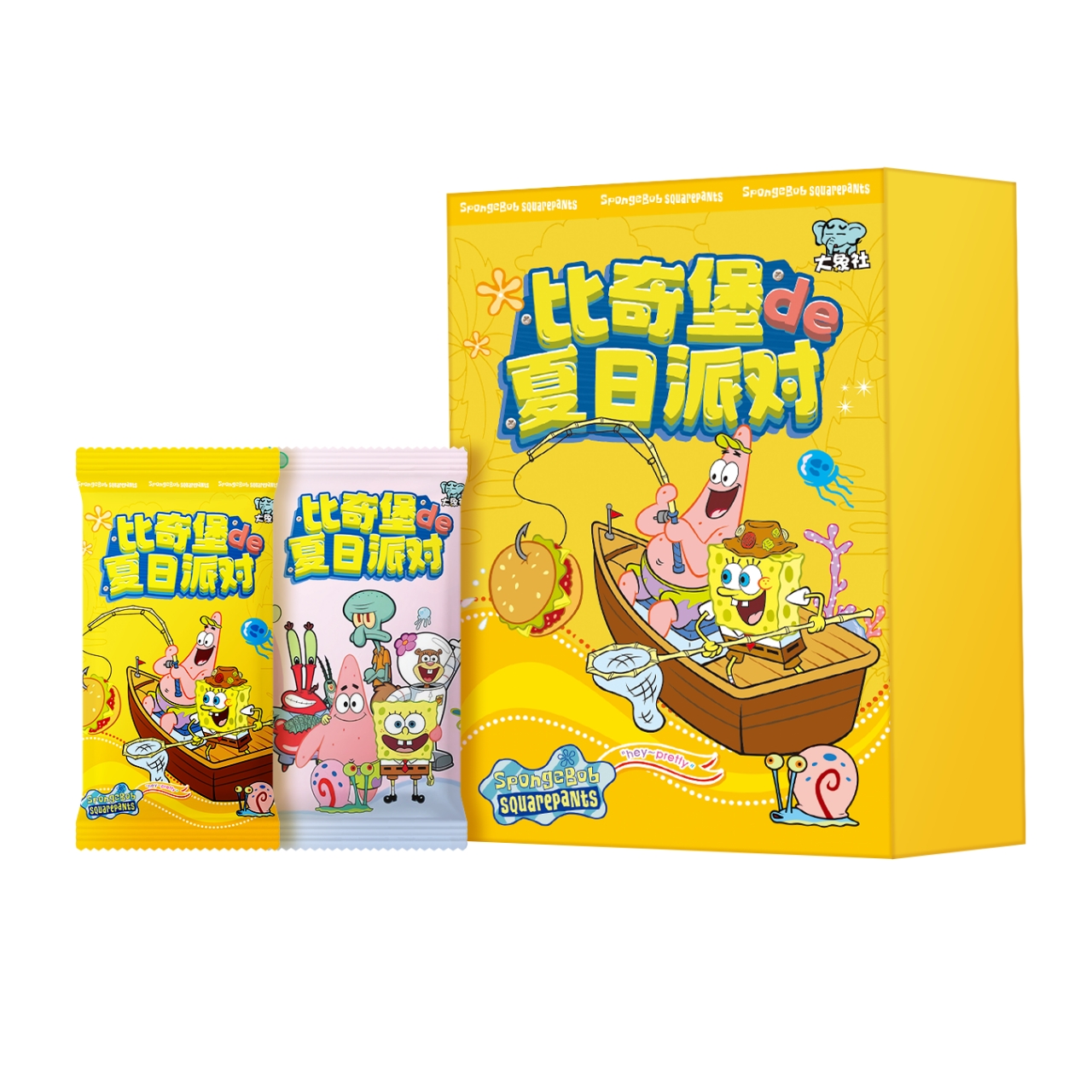【爽吃合集】大象社「比奇堡-夏日派对」海绵宝宝收藏卡牌盲盒（代拆）