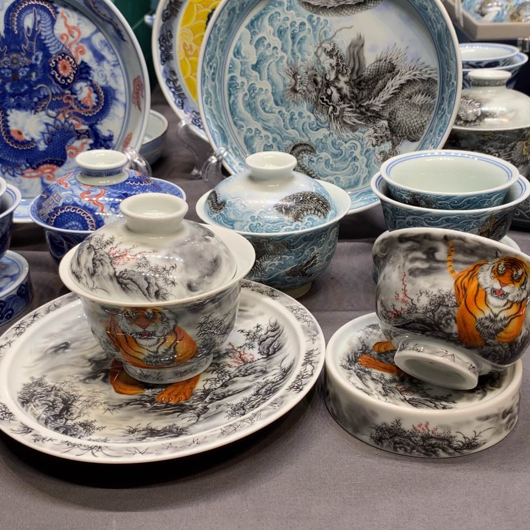 杯景德镇陶瓷学院