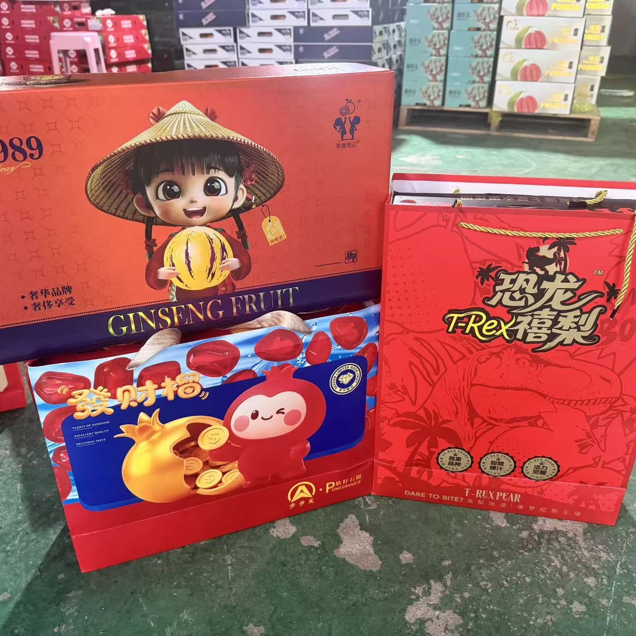 彩虹宝贝人参果礼盒一箱+发财榴石榴一箱+恐龙禧梨一箱