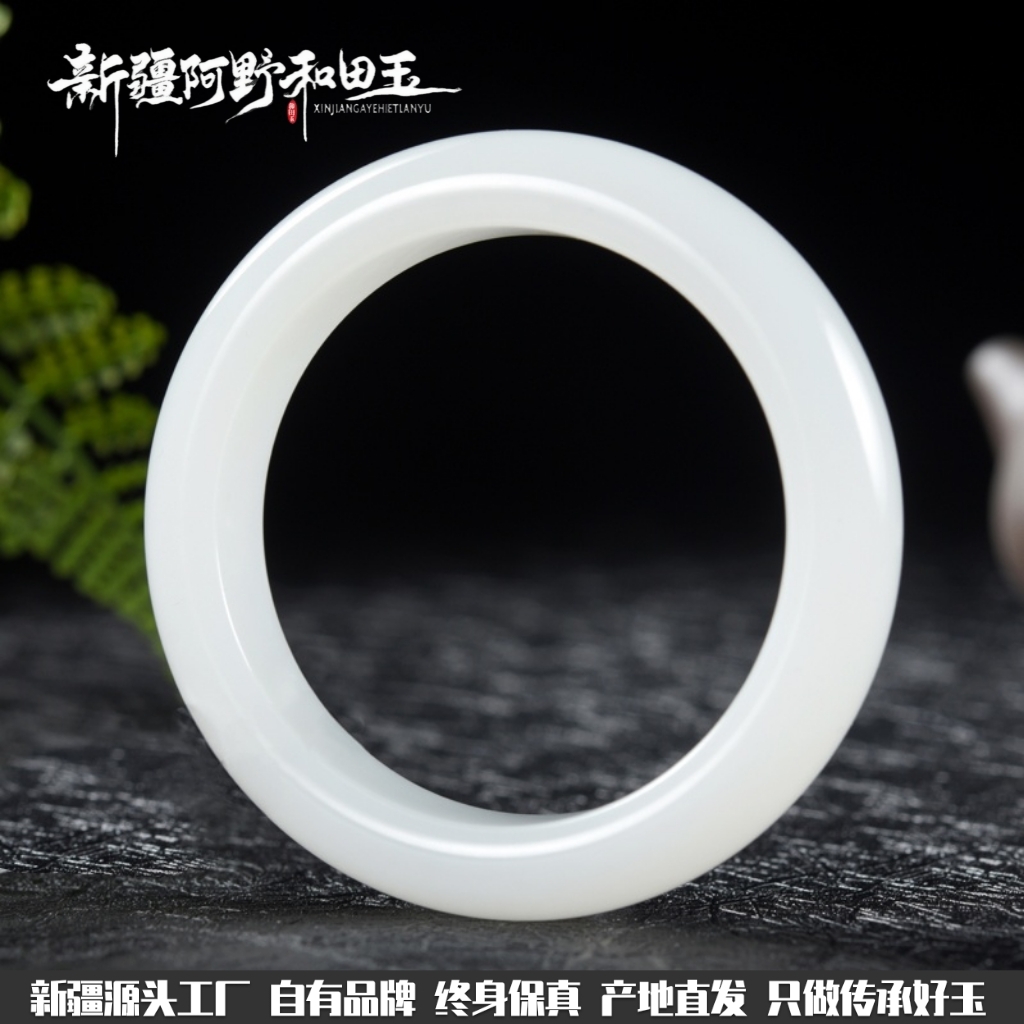 【阿野精选】天然老料和田玉镯 传承羊脂白玉手镯