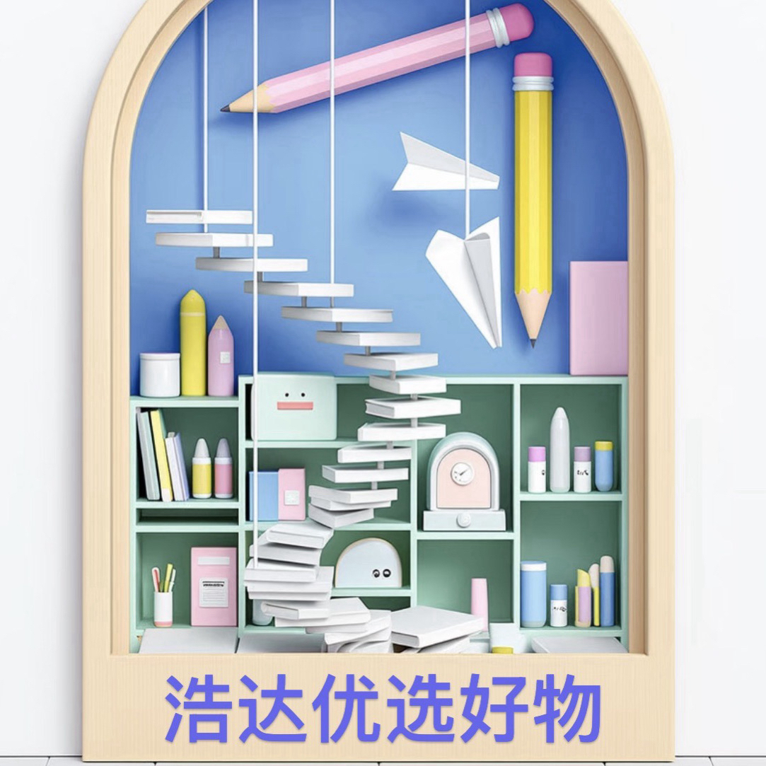 1-42浩达优选临时链接（塔诺赛香味笔芯）