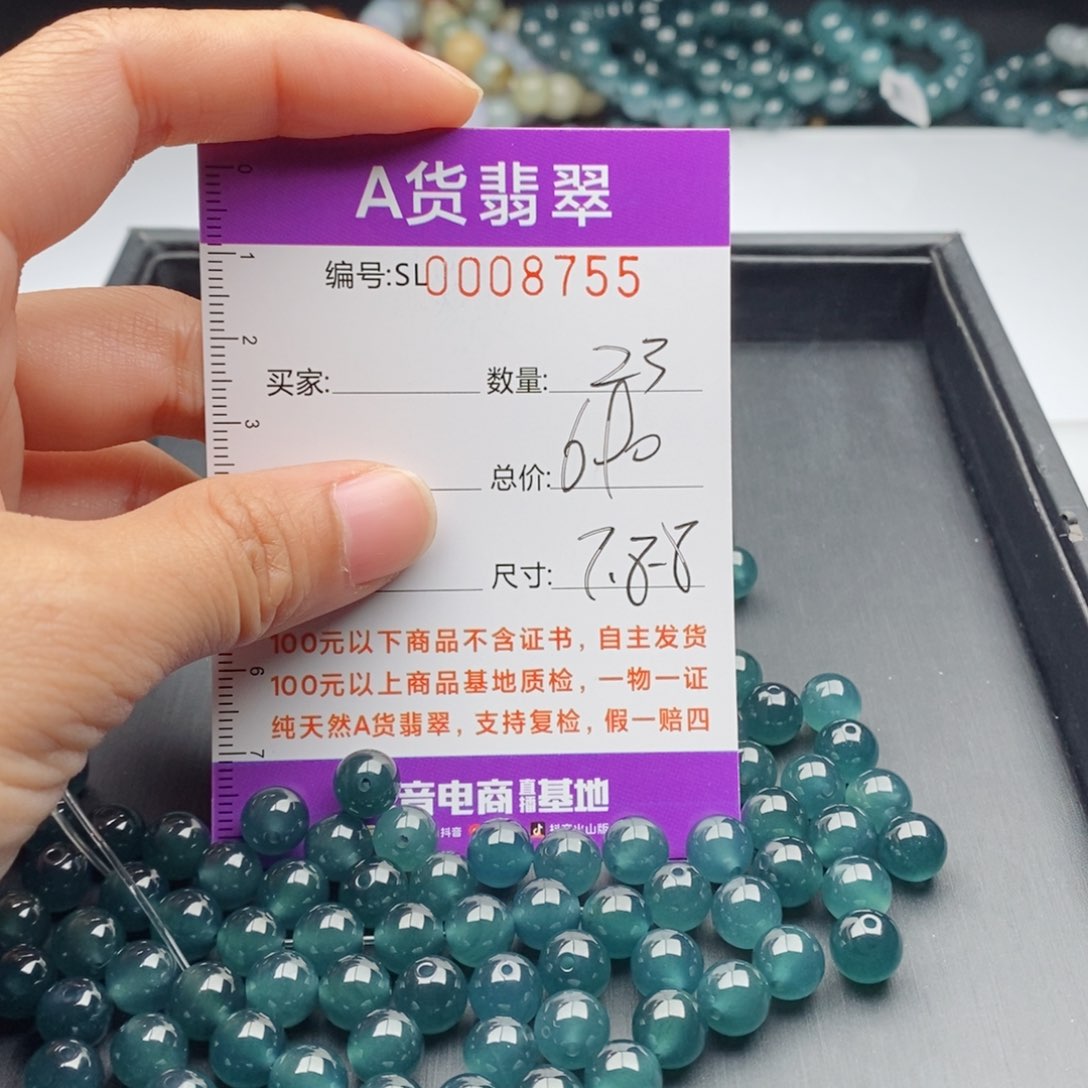 翡翠手链未镶嵌多样性发货散珠自选