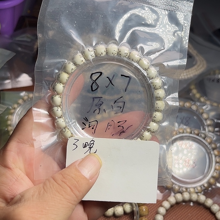 吊坠星月菩提3晚上