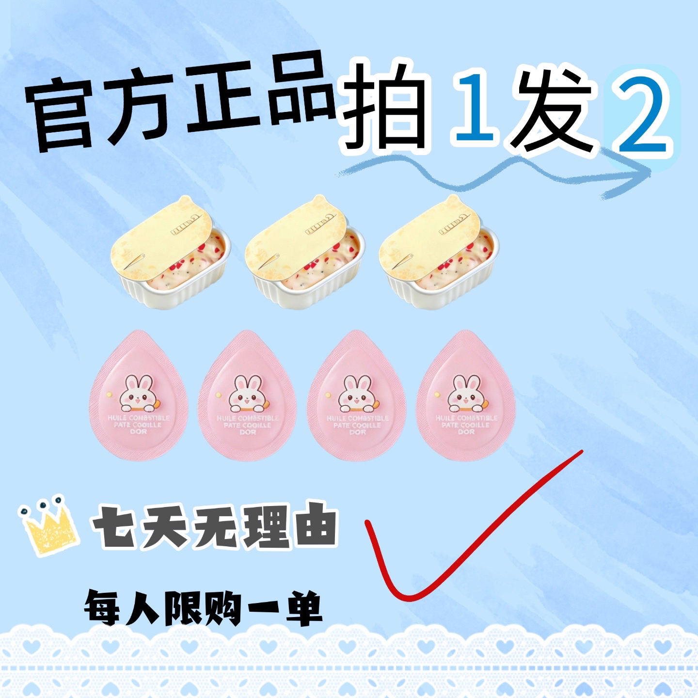 「现货直发」//拍一发二//组合套装官方正品