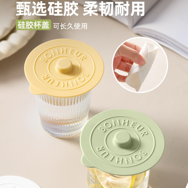 北欧风硅胶杯盖 防尘圆形耐高温水杯马克杯盖子陶瓷玻璃杯盖