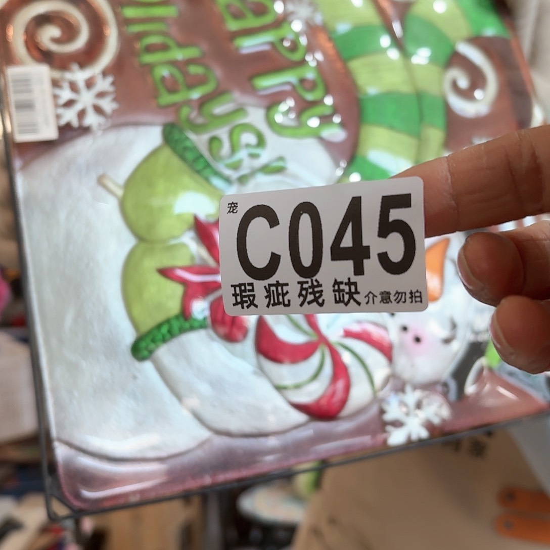 核桃木/黑胡桃（胡桃木）