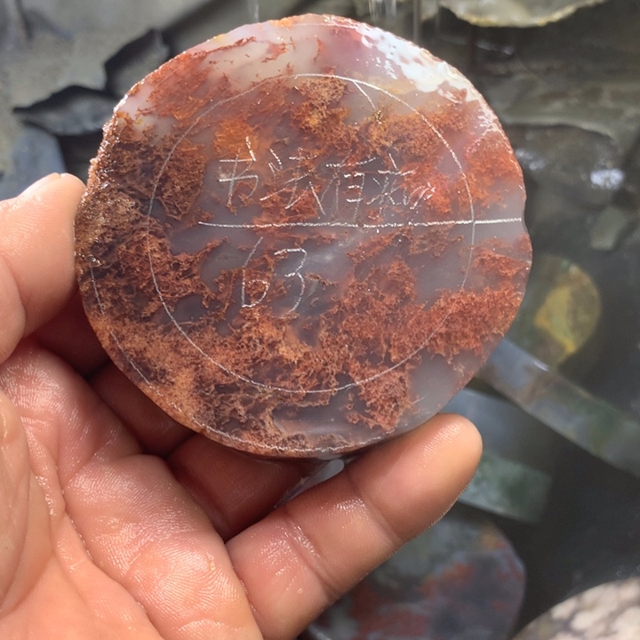 定制玛瑙私人定制不退换