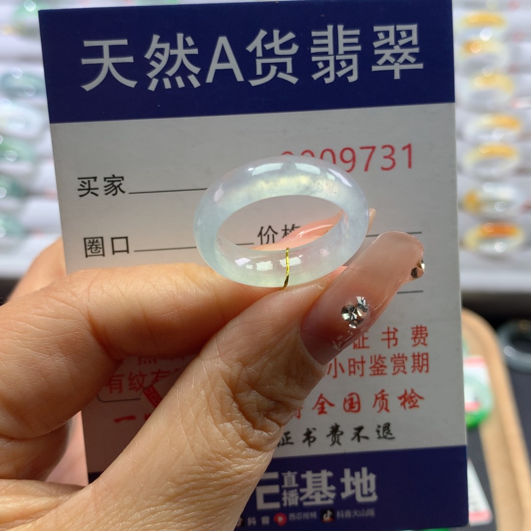 翡翠戒指未镶嵌娇*妹16号