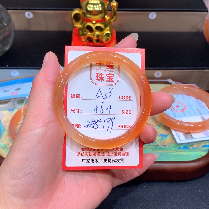 玛瑙/玉髓手镯未镶嵌