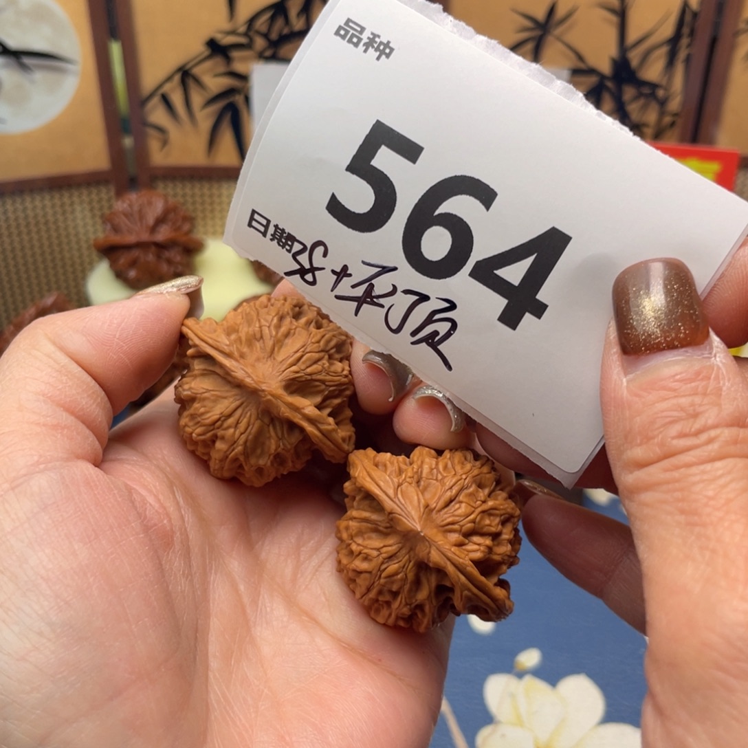 把件文玩核桃564号38平顶