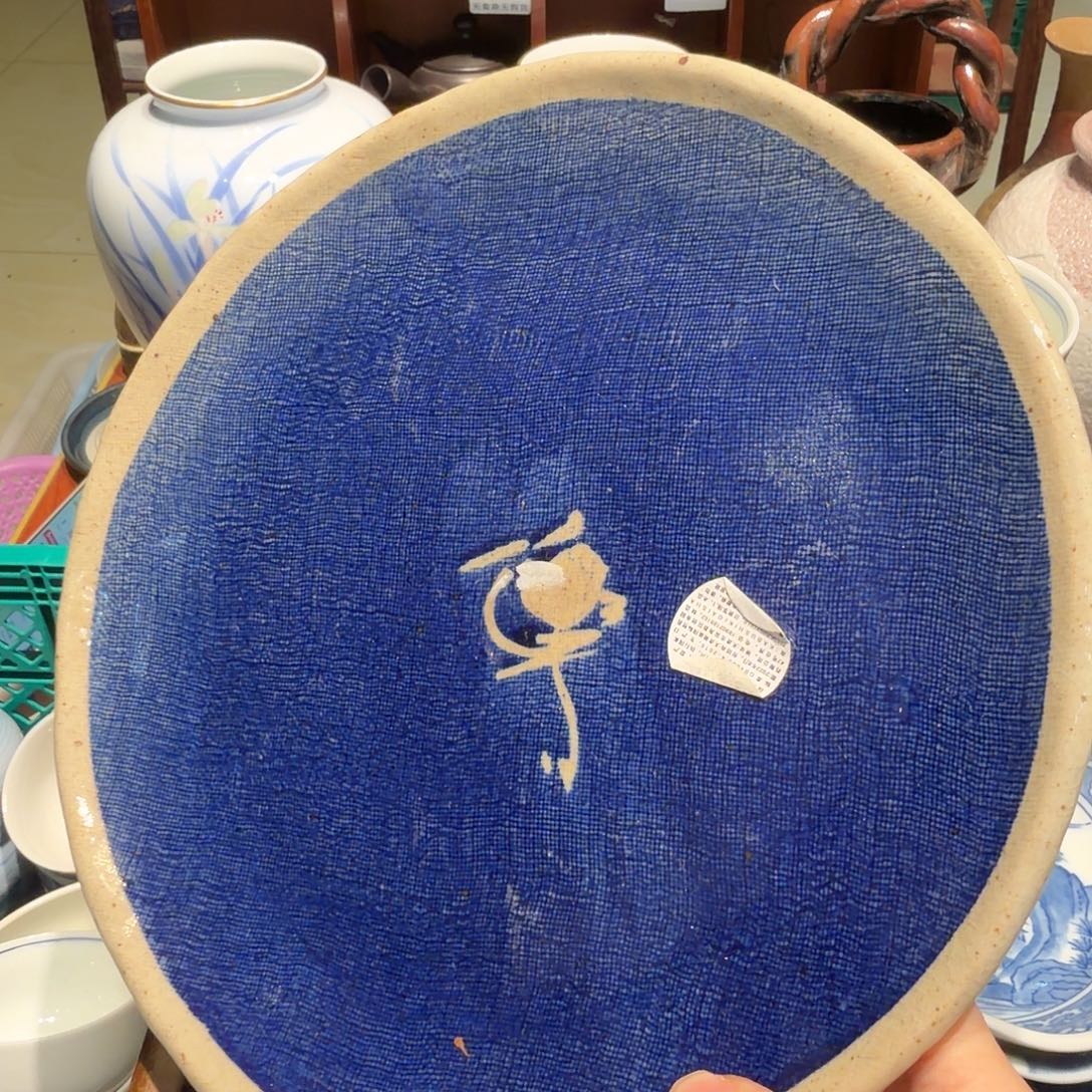 瓷片四十包邮 非全新