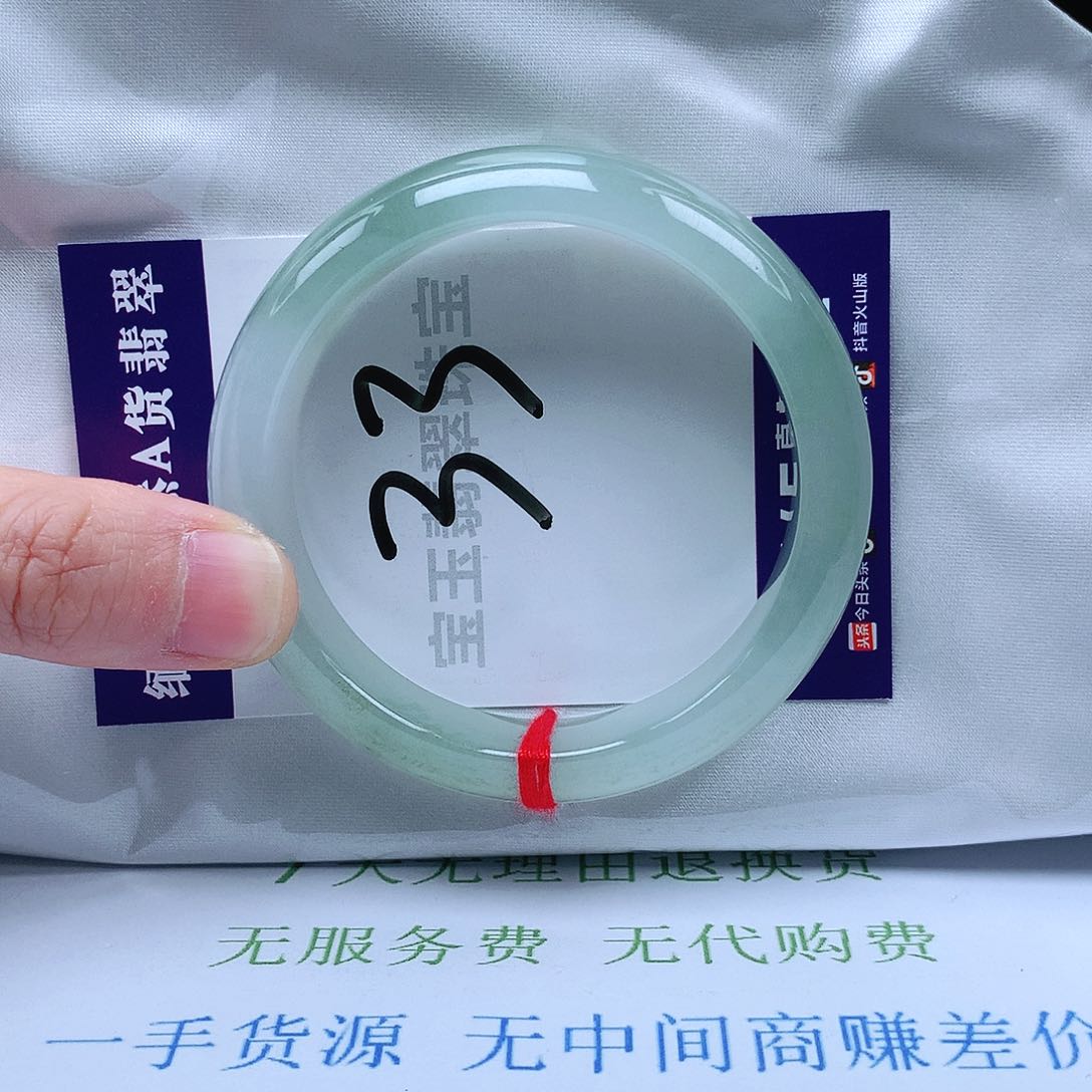 翡翠手镯未镶嵌55圈口