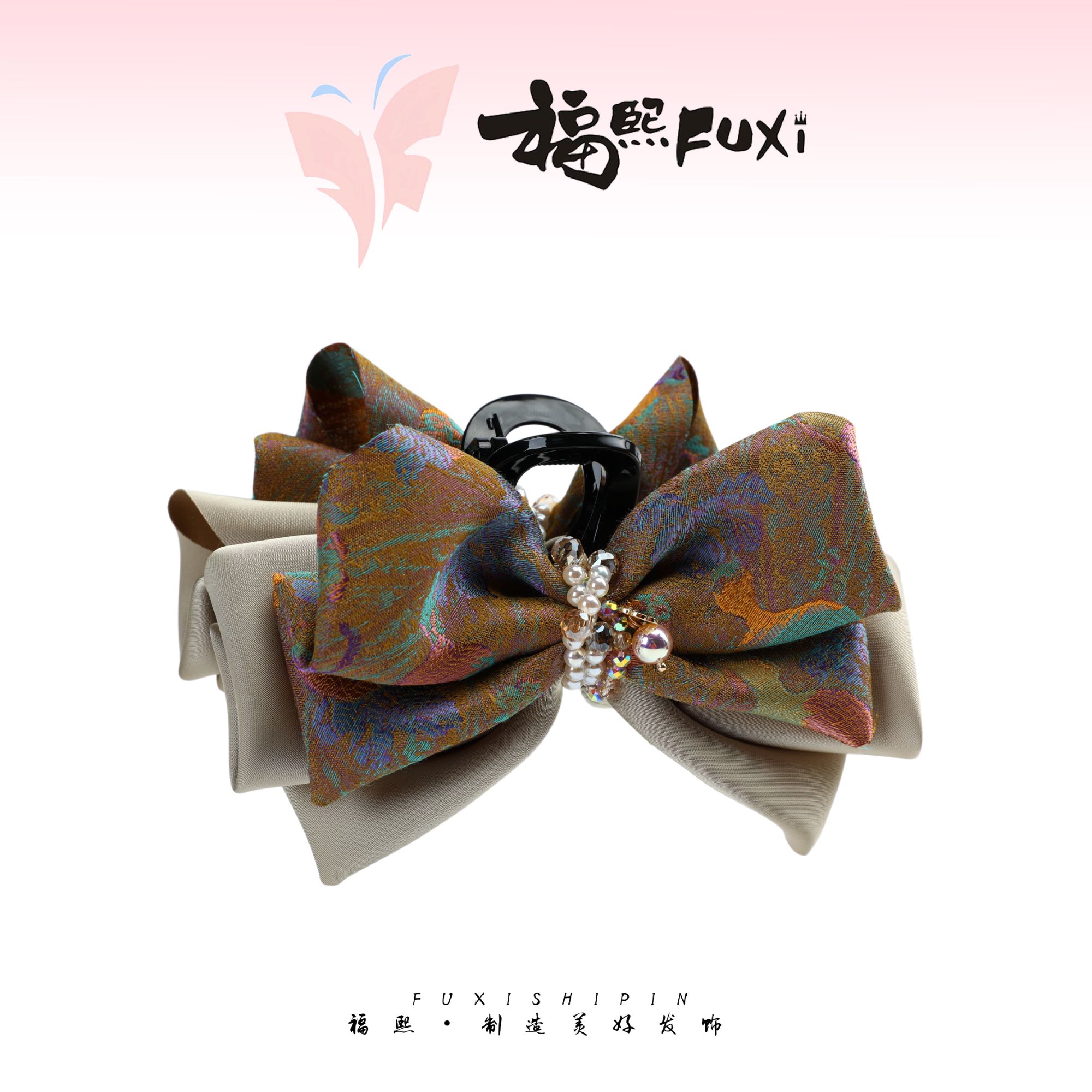 【宝相鎏金】精品珍珠五彩重工苏绣蝴蝶结双拼十三公分抓夹WM-1372