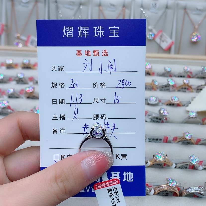 【闪购商品】合成碳硅石（莫桑石）戒指/指环18K金镶嵌?****、