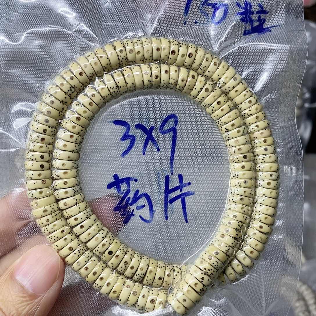 星月菩提吊坠999999999999