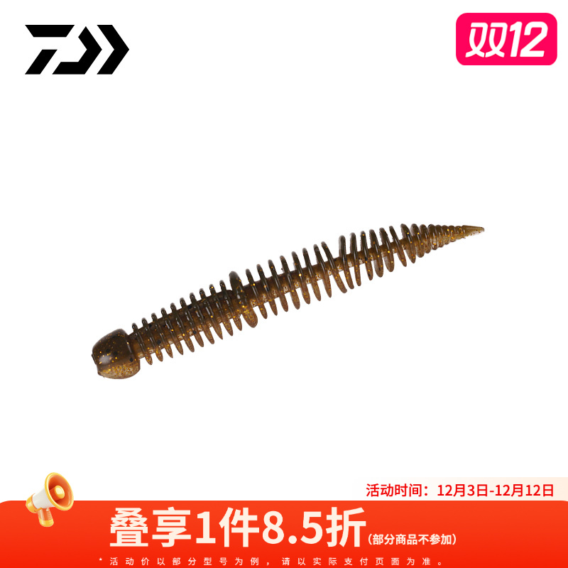 DAIWA达亿瓦 25新款PARABELLUM针棒帕拉贝姆针尾软虫路亚饵面条虫