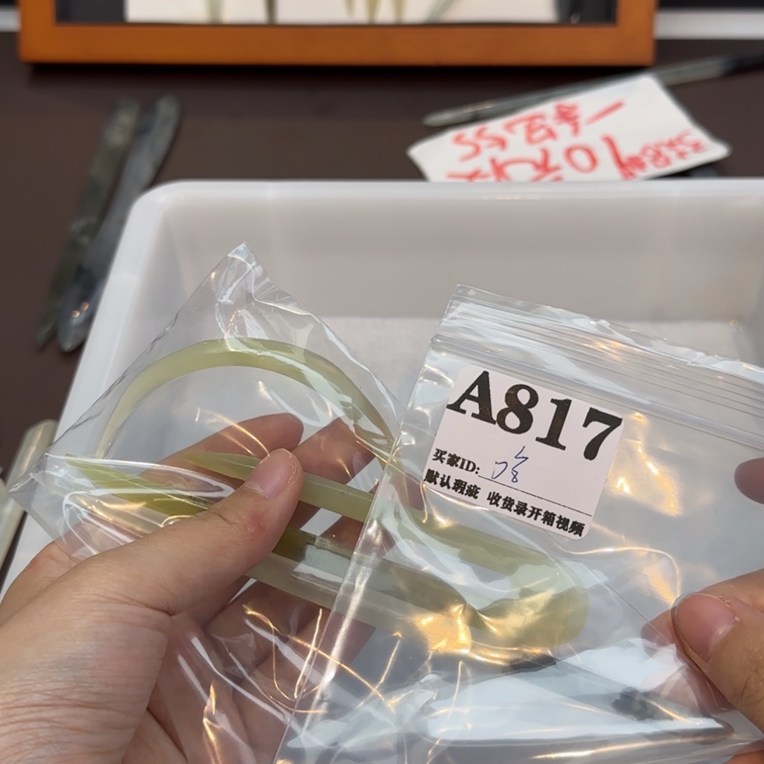 娃***哈蛇纹石玉合金发饰