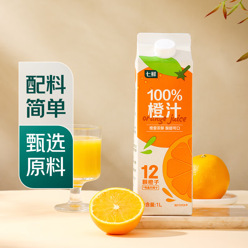 七鲜 100%橙汁 1L