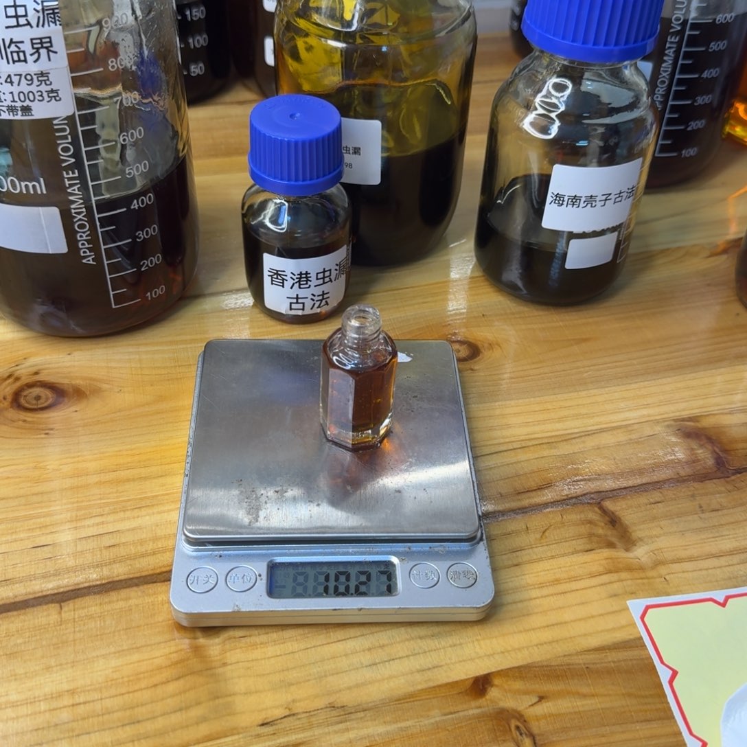 沉香沉香精油陆河虫漏超临界精油10克