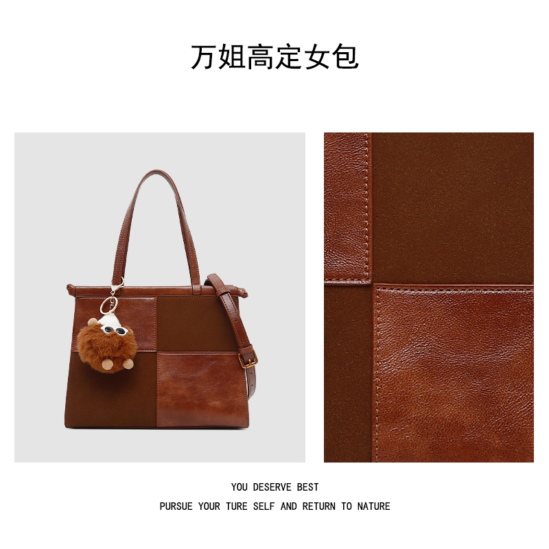 【万姐高定】微笑有约时尚百搭拼色手提包SF-3186